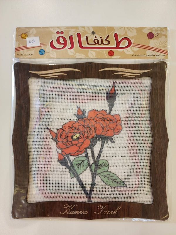 Canva Set with Frame 26cm x 26cm