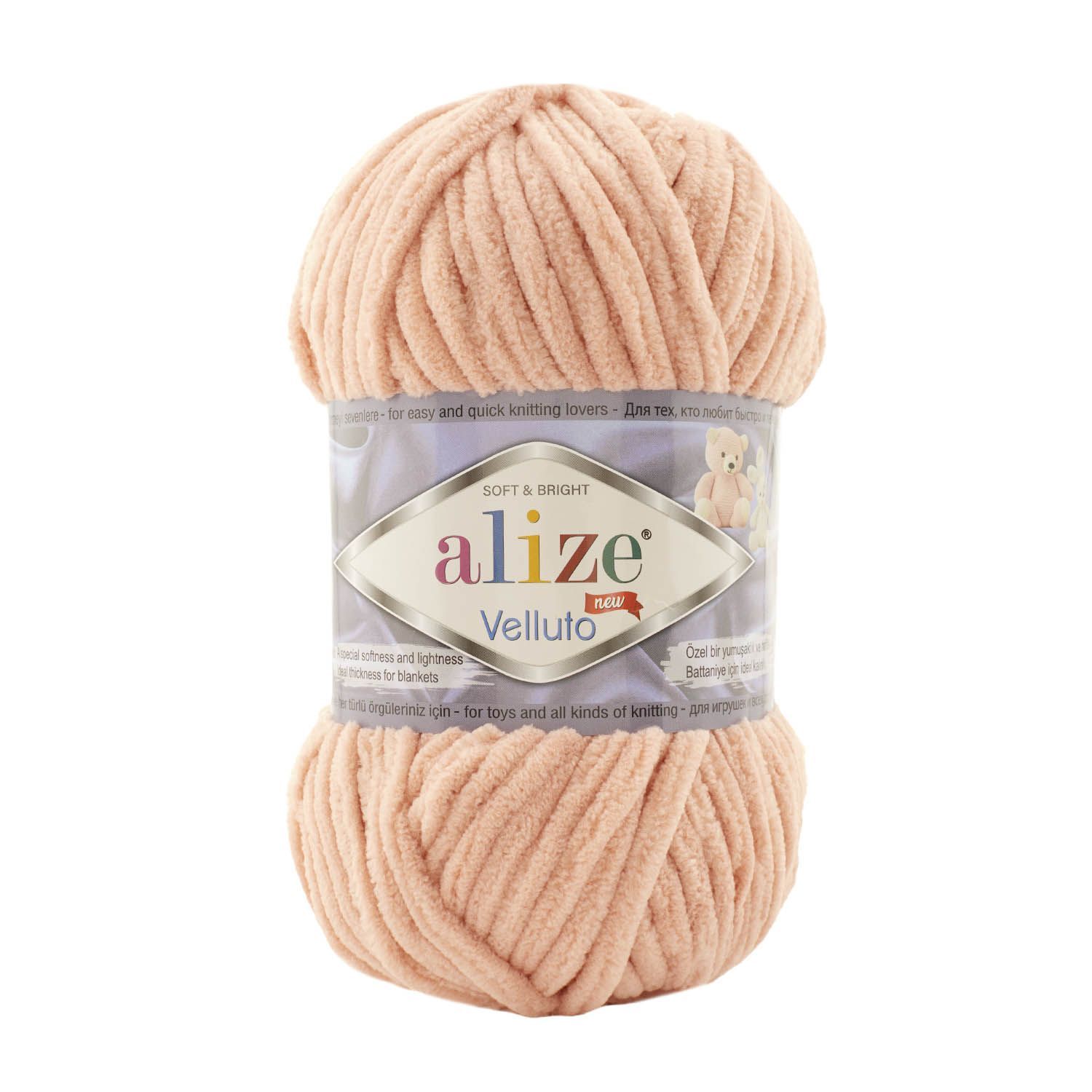 Alize-Velluto-866