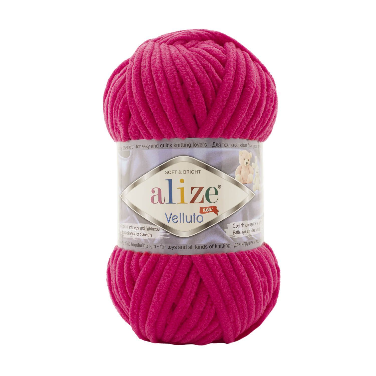 Alize-Velluto-798