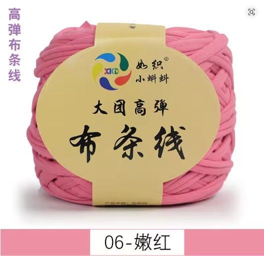 T-Shirt candy pink-06