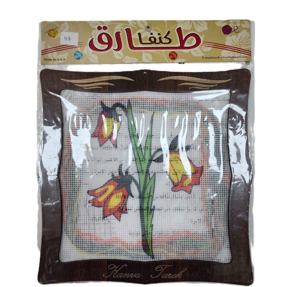Canva Set