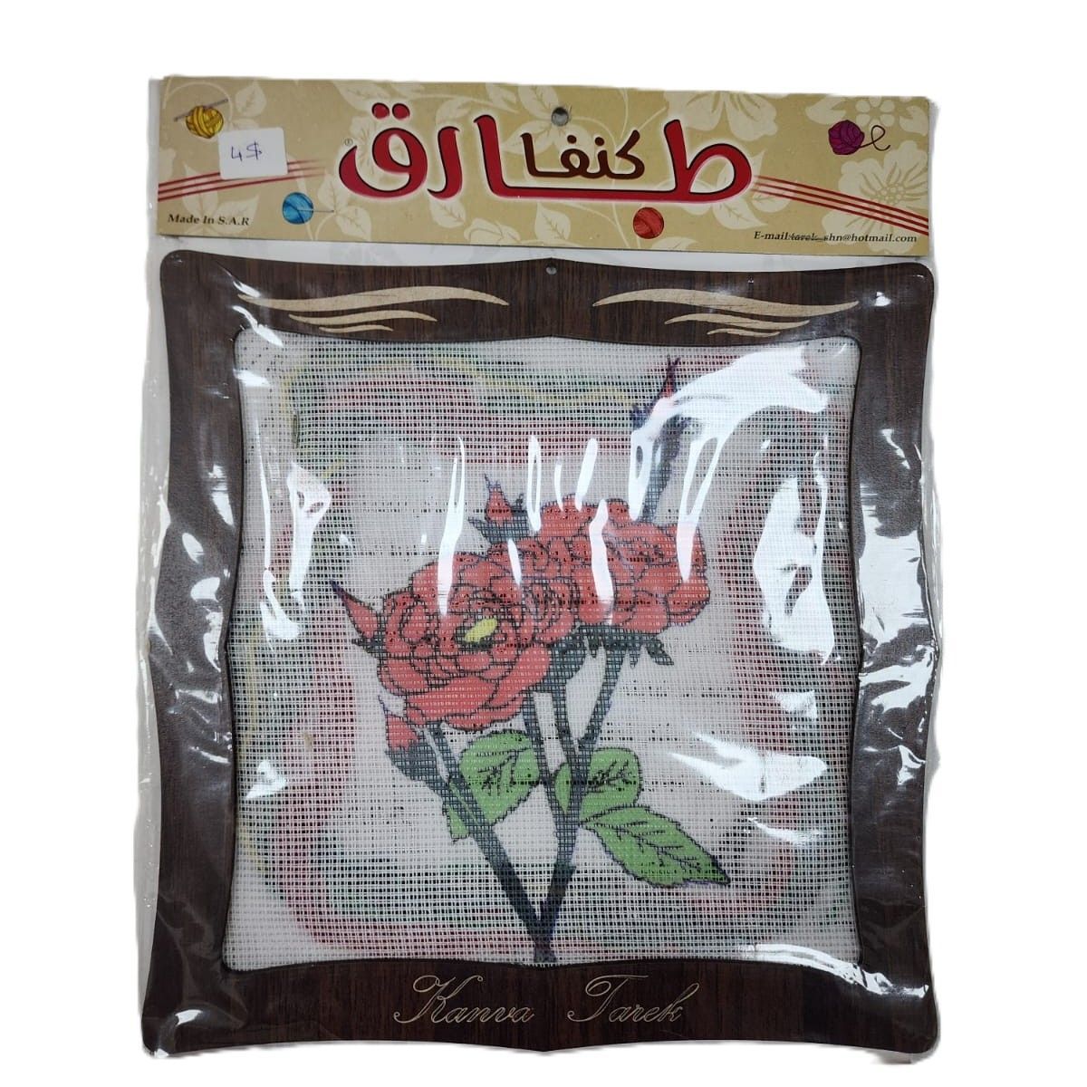 Canva Set
