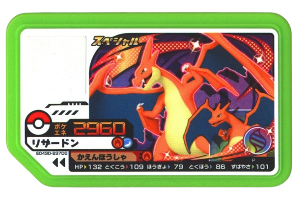 Charizard Promo (Megashinka / Y) [NEW]