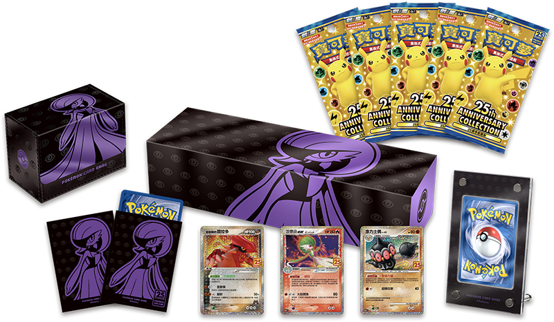 Pokemon 25th Anniversary Collection Gardevoir Box [Taiwan]
