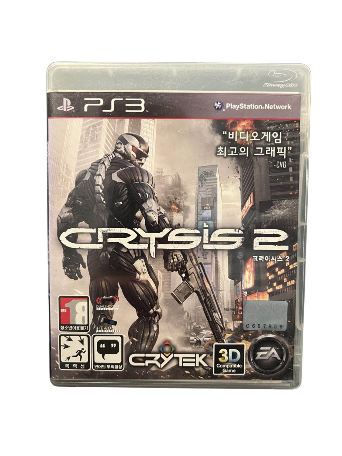 Crysis 2 [CIB][KOREA]