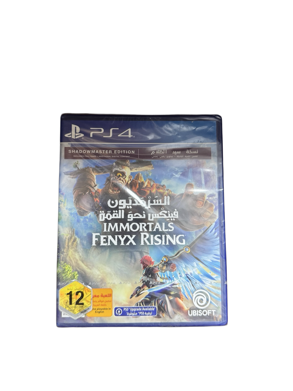 Immortal fenyx rising