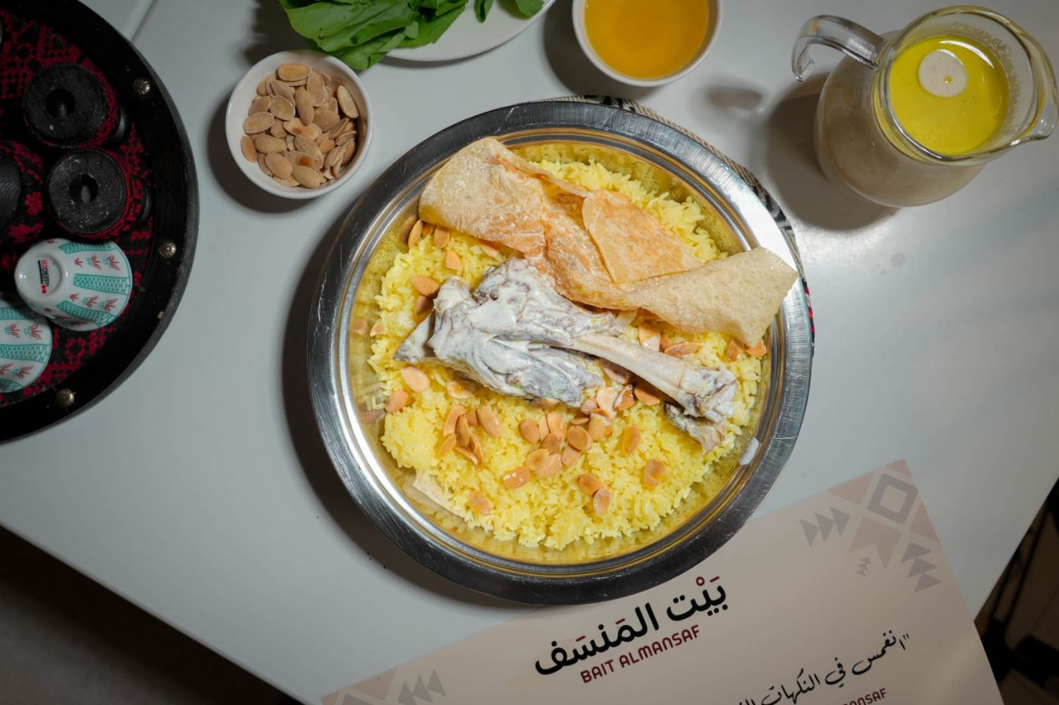Mansaf - Fresh Naeemi Lamb