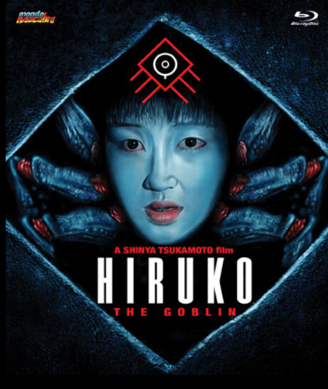 Hiruko the Goblin (Blu-ray)