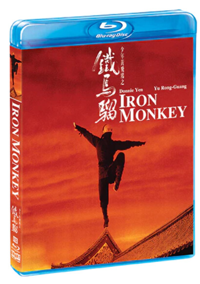 Iron Monkey (Blu-ray)