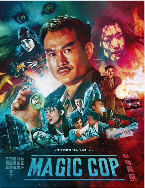 Magic Cop (Blu-ray) w/Slip