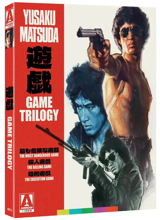 The Game Trilogy Limited Edition (Blu-ray) w/ Slip