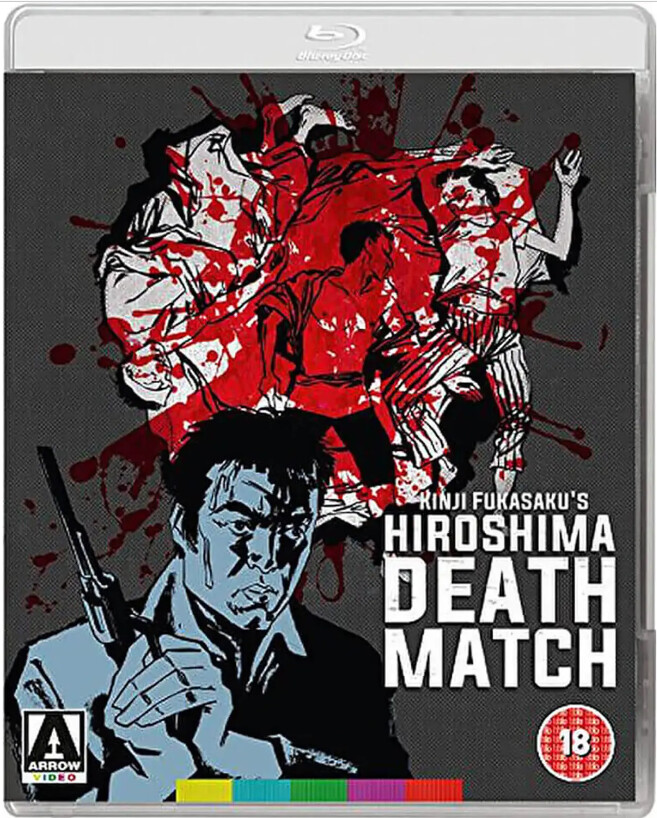 The Yakuza Papers: Hiroshima Death Match (Blu-ray) Region B
