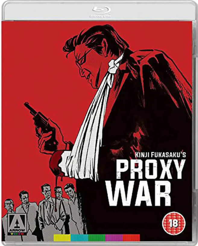 The Yakuza Papers: Proxy War (Blu-ray) Region B