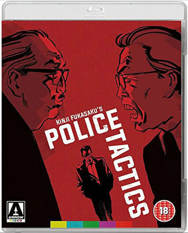 The Yakuza Papers: Police Tactics (Blu-ray) Region B