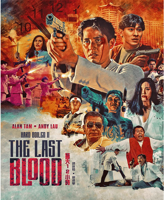 The Last Blood (Blu-ray)