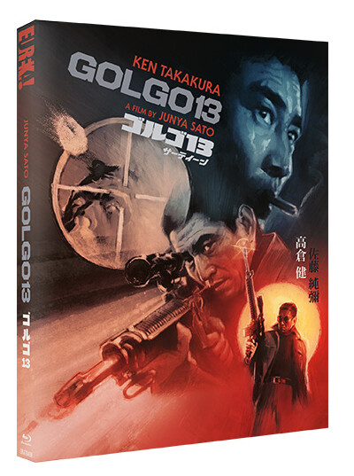 Golgo 13 (Region B ) Blu-ray