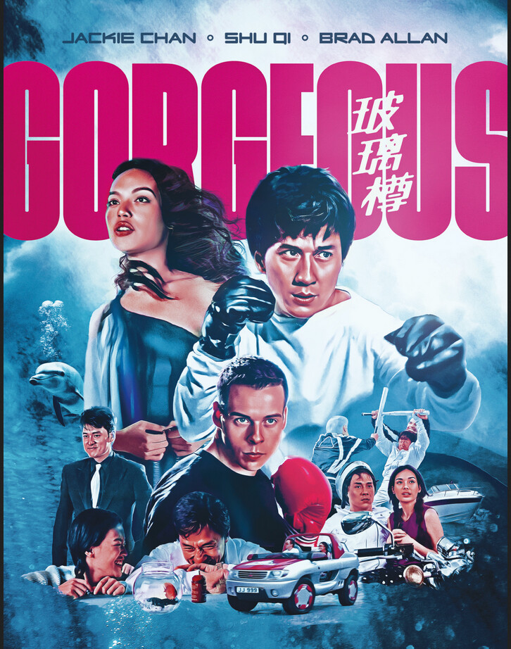 Gorgeous (Blu-ray)