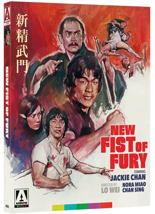 New Fist of Fury (Blu-ray) w/Slip