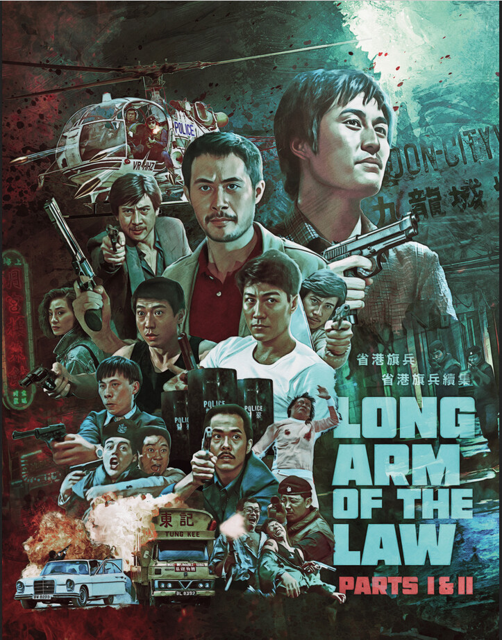 The Long Arm Of The Law 1&amp;2 (Blu-ray)