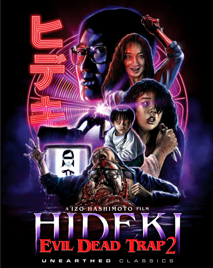 Evil Dead Trap 2: Hideki (Blu-ray) w/Slip