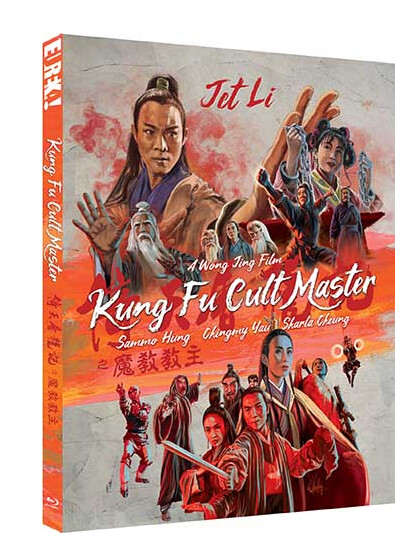 Kung Fu Cult Master (Region B) Blu-ray w/Slip