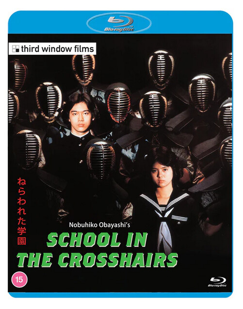 School in the Crosshairs (Region B) Blu-ray