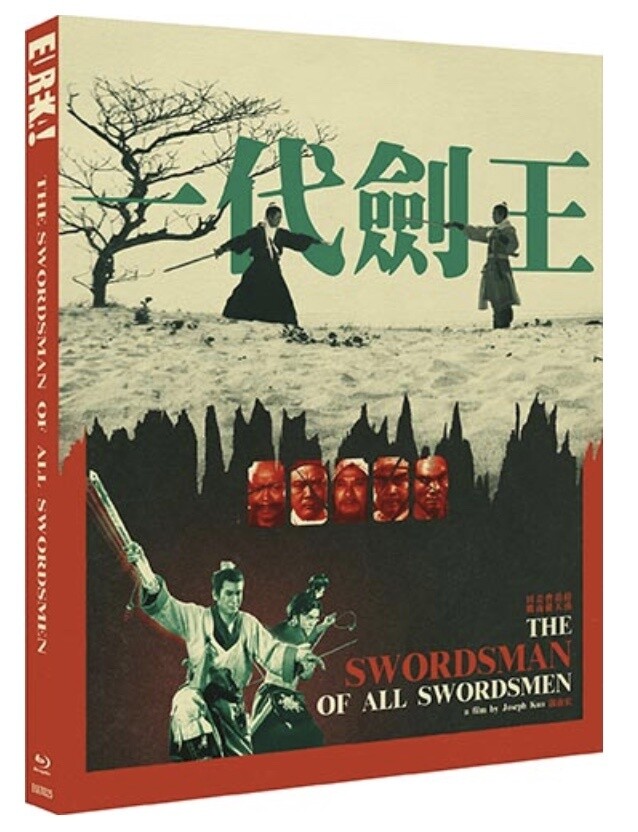 The Swordsman Of All Swordsmen (Region B) Blu-ray w/Slip