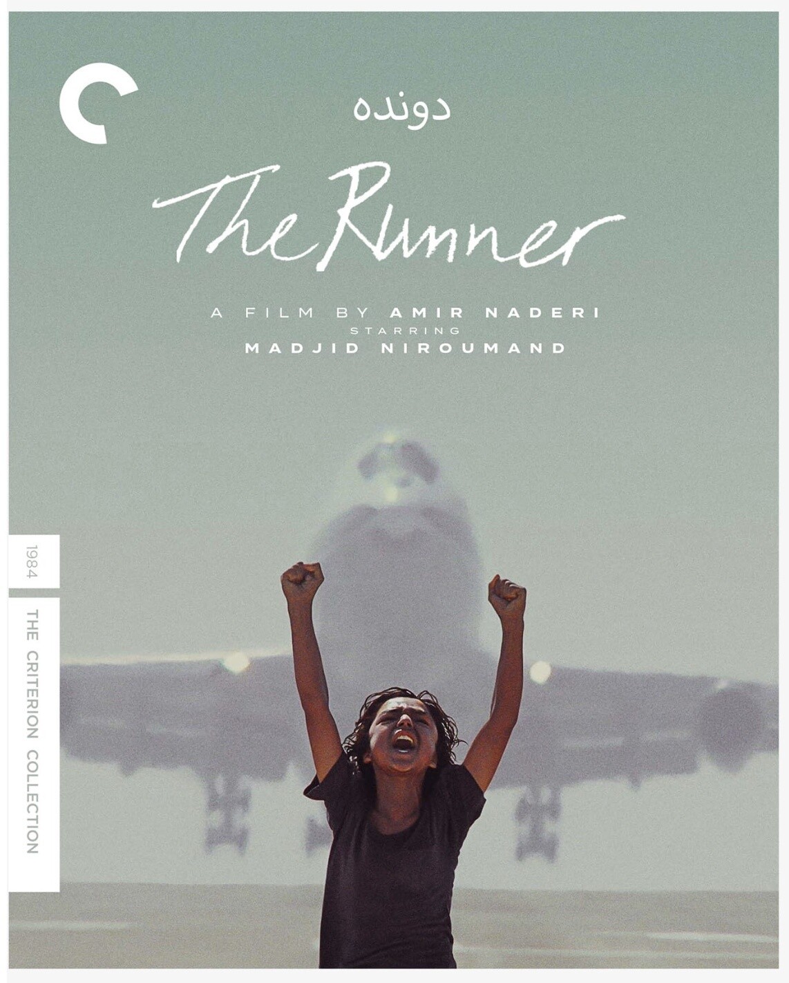 The Runner (Blu-ray)