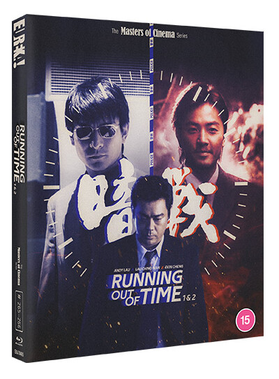Running Out of Time 1 and 2 (Region B) Blu-ray