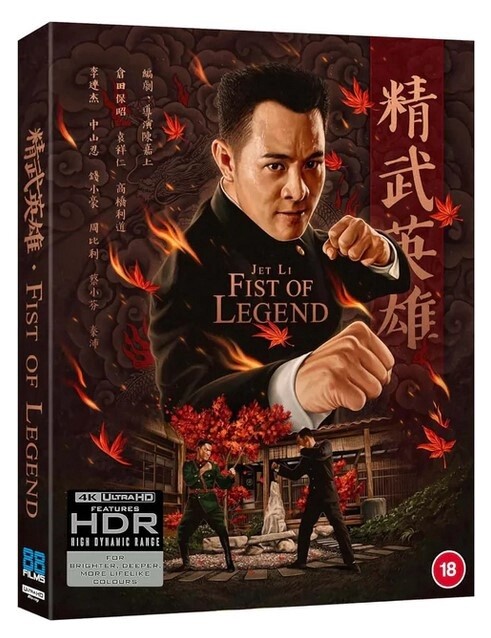 Fist of Legend (4K-UHD)