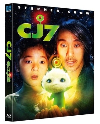 CJ7 (Region B) Blu-ray ***Preorder*** 5/27
