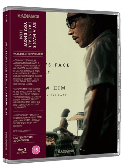By A Man&#39;s Face Shall You Know Him LE (Region B) Blu-ray
