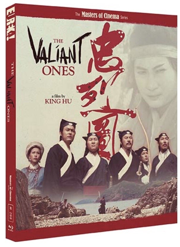 The Valiant Ones (Region B) Blu-ray