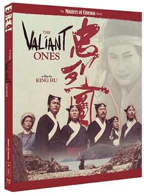 The Valiant Ones (Region B) Blu-ray ***Preorder*** 5/27