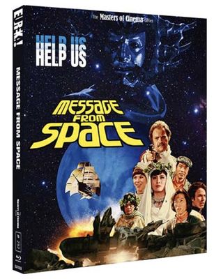 Message From Space (Region B) Blu-ray ***Preorder*** 7/22