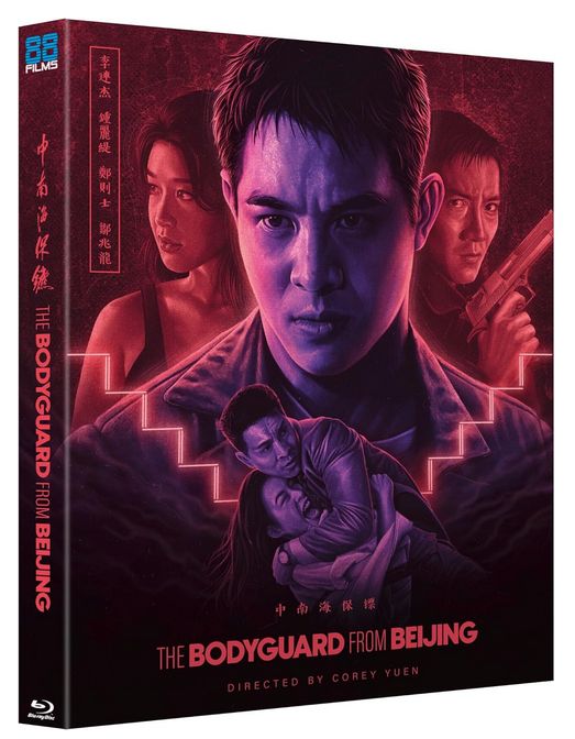 The Bodyguard From Beijing (Region B) Blu-ray