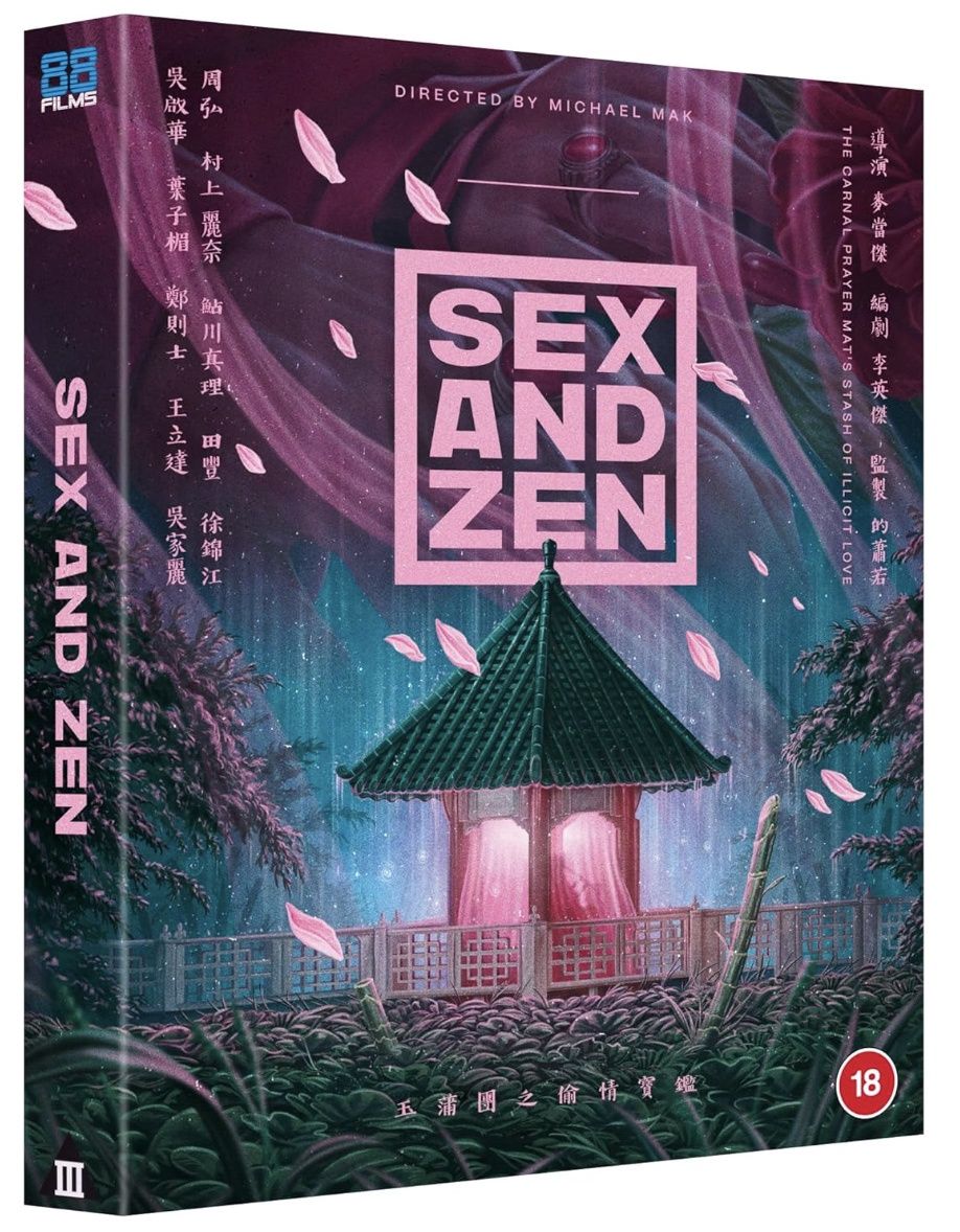Sex And Zen - Deluxe Collectors Edition (Region B ) Blu-ray