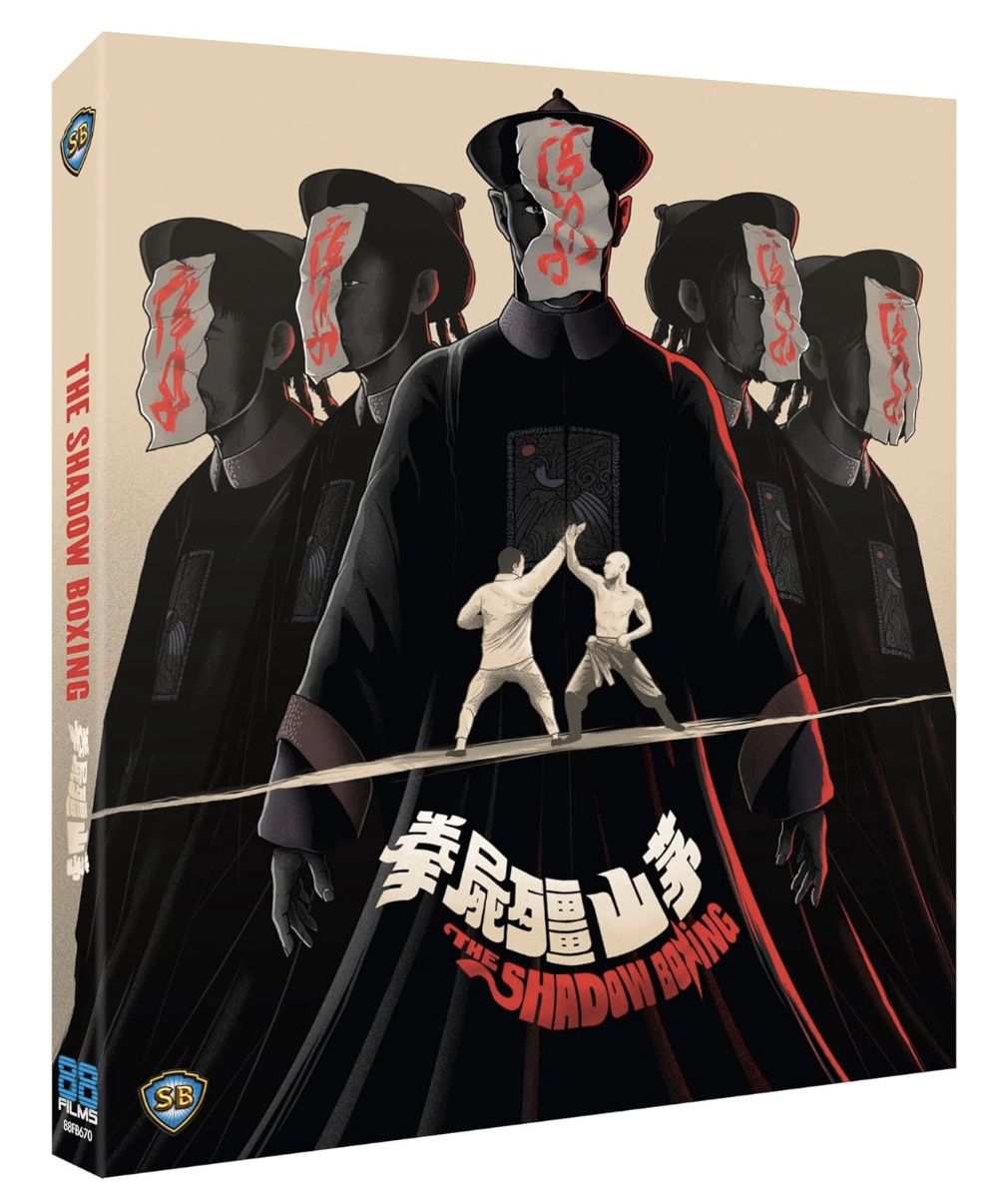 The Shadow Boxing (Blu-ray)