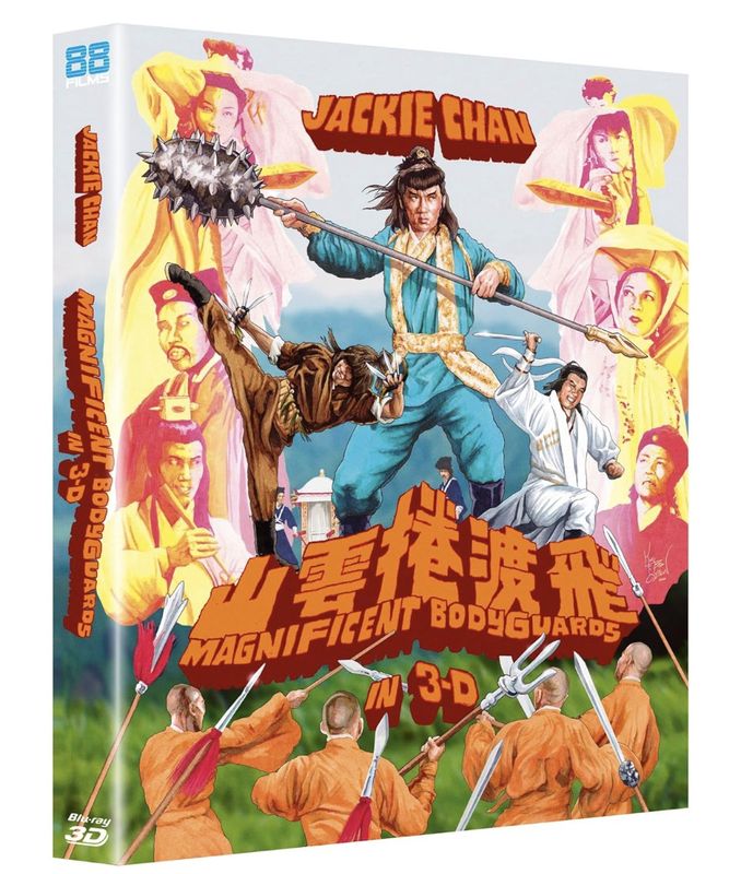 Magnificent Bodyguards - Deluxe LE (Blu-ray) ***Preorder*** 1/6