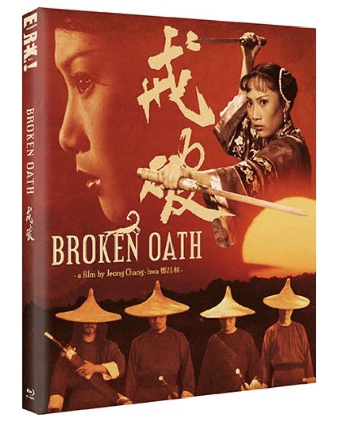 Broken Oath LE (Region B) Blu-ray