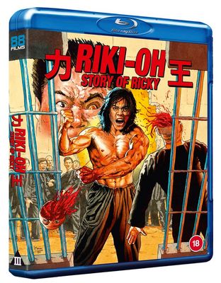 Riki Oh: Story of Ricky (Region B) Blu-ray