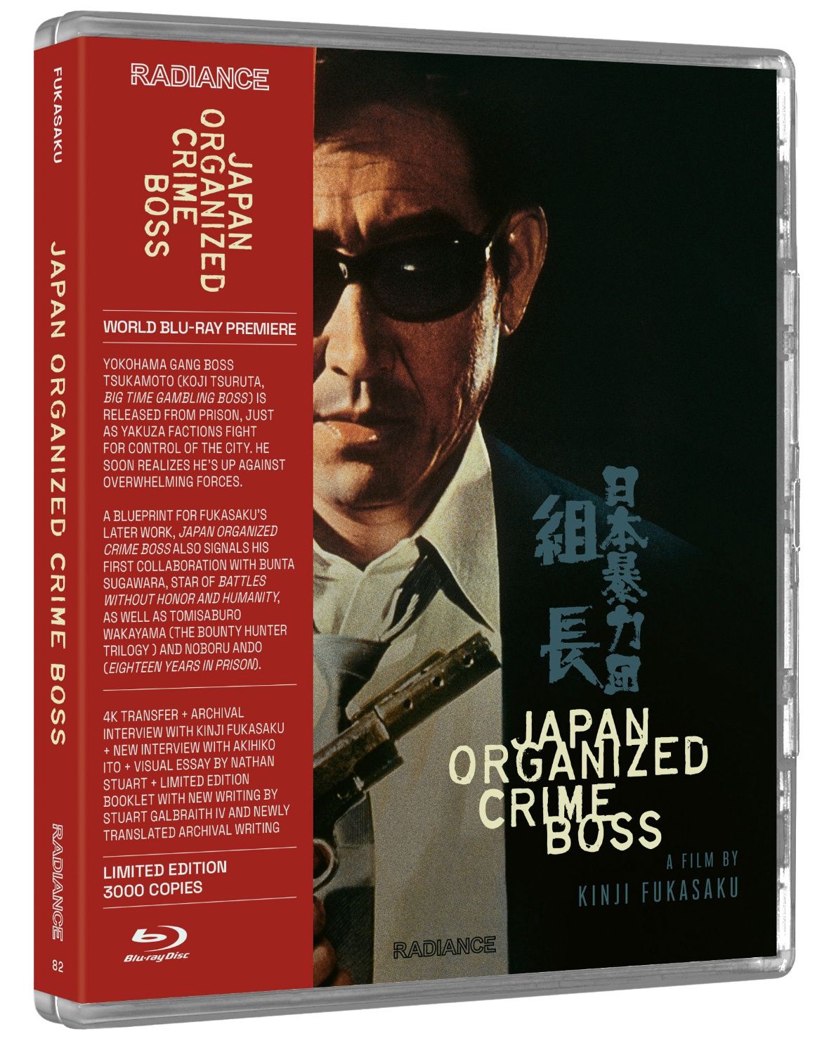 Japan Organized Crime Boss (Blu-ray)