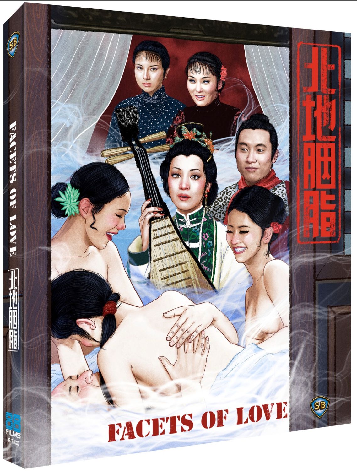 Facets Of Love (Blu-ray) w/Slip