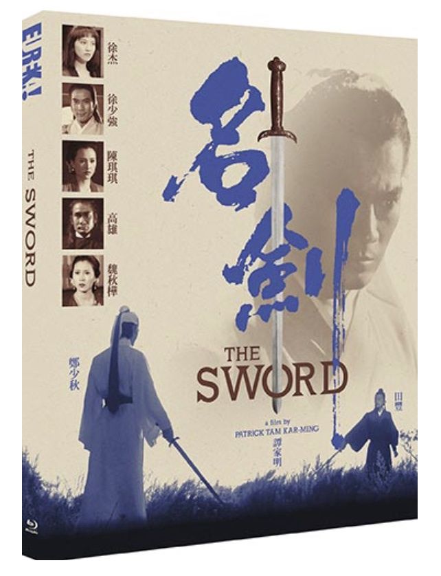 The Sword LE (Region B) Blu-ray