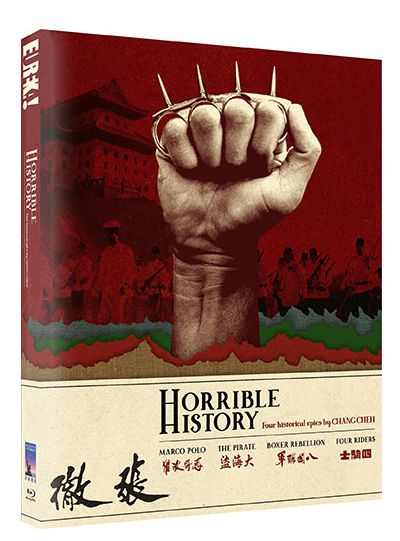 Horrible History (Region B) Blu-ray w/Slip