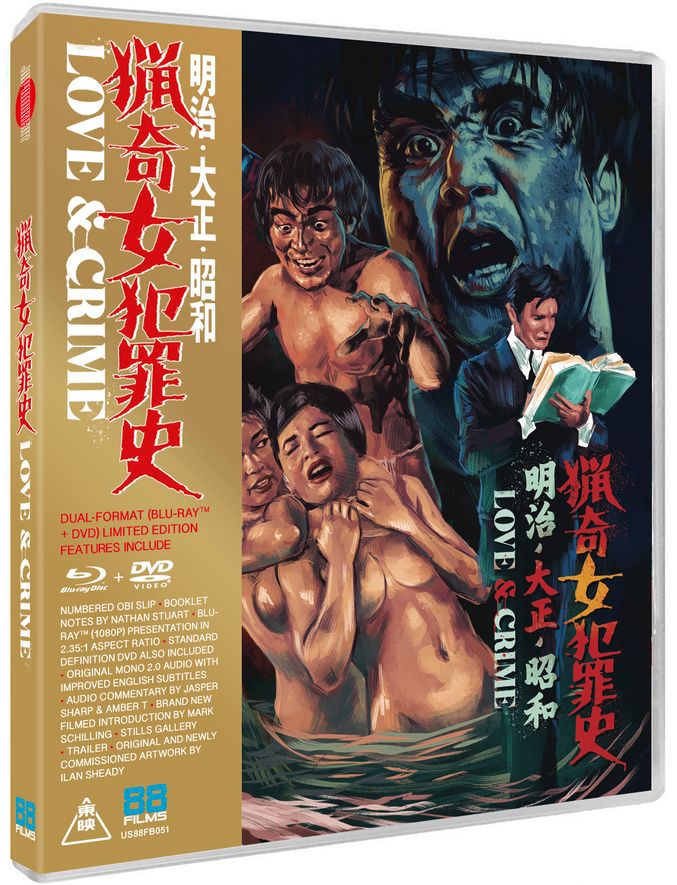 Love And Crime (Blu-ray)