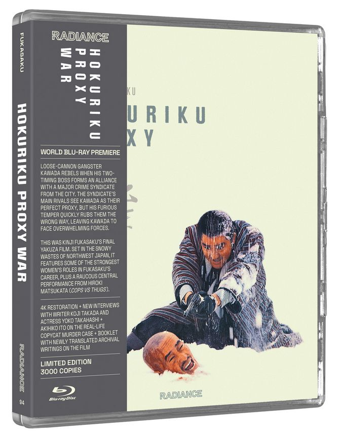 Hokuriku Proxy War (Blu-ray)