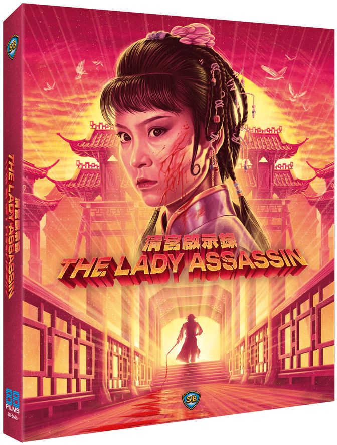 The Lady Assassin (Blu-ray)