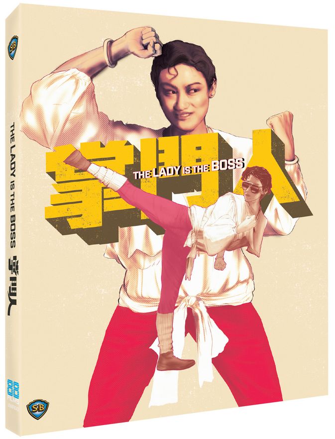 Lady Is The Boss (Blu-ray)