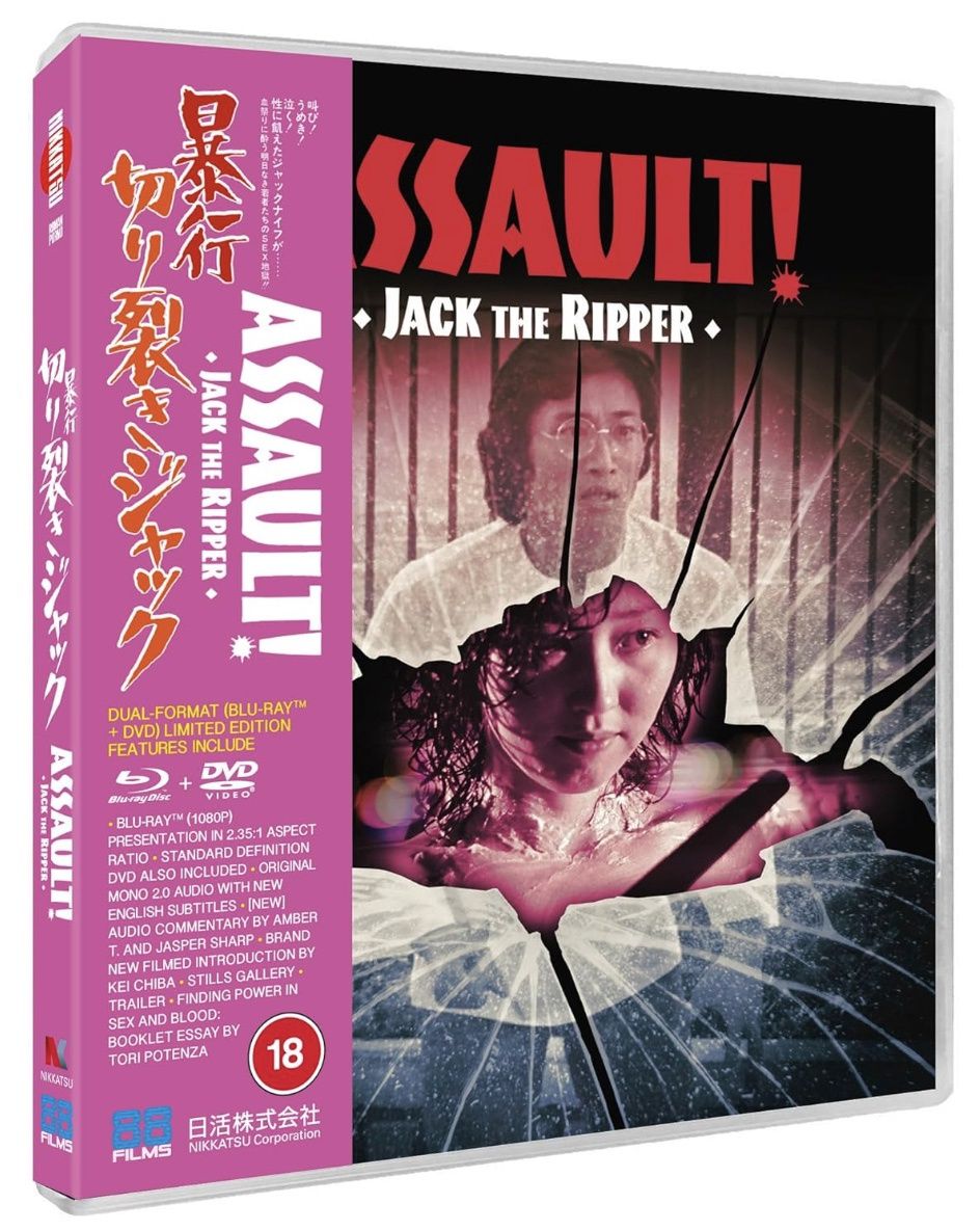 Assault! Jack The Ripper (Region B)
